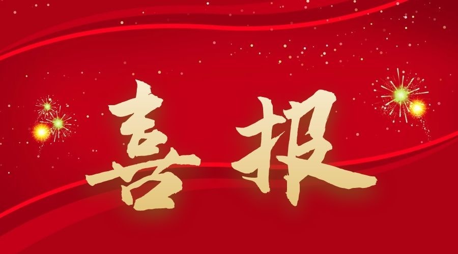 Dongsheng Metal win the new honor of defeating coronavirus